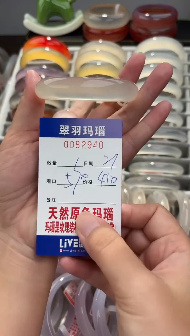 玛瑙/玉髓手镯未镶嵌暗*0082940