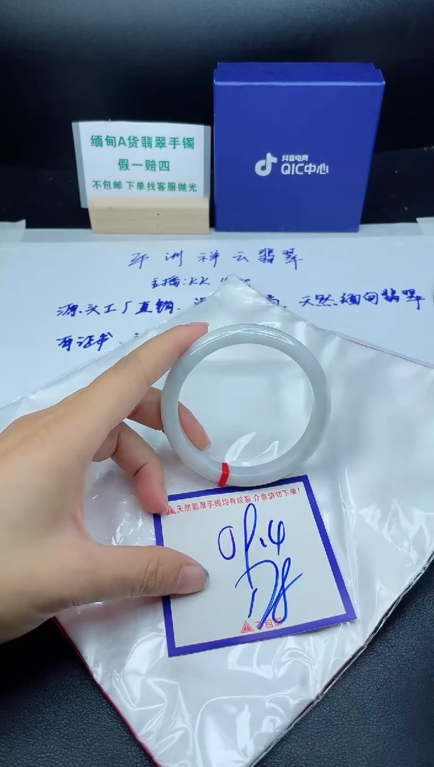 定制翡翠未镶嵌我
