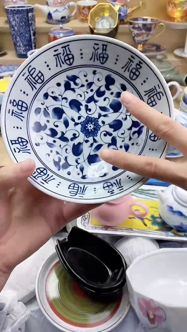瓷片用****8闪购名称 瓷片