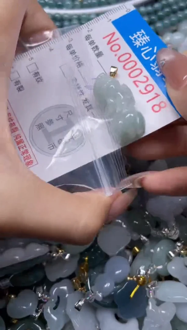 颈饰未镶嵌翡翠2918