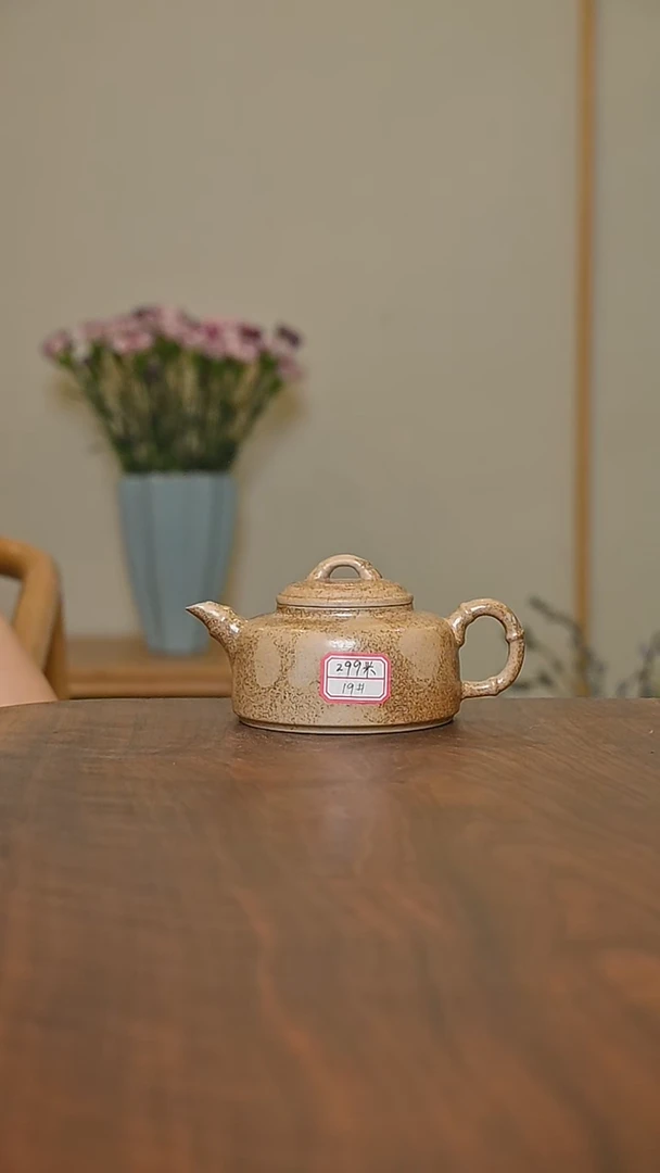 19#竹节壶 落灰烧 微瑕 朱家汝窑款