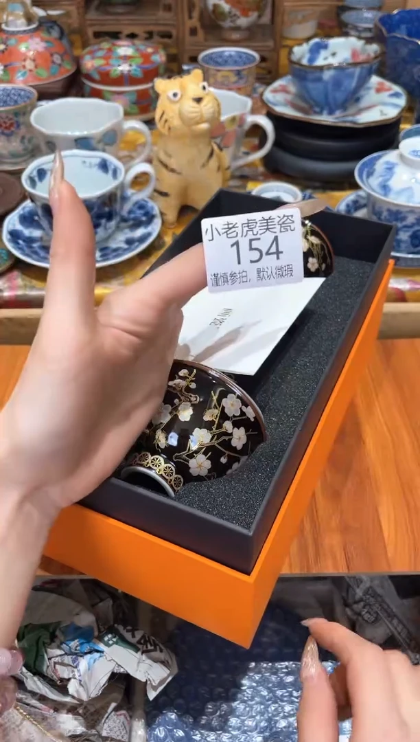 【闪购商品】瓷片1111『美丽可爱小老虎』