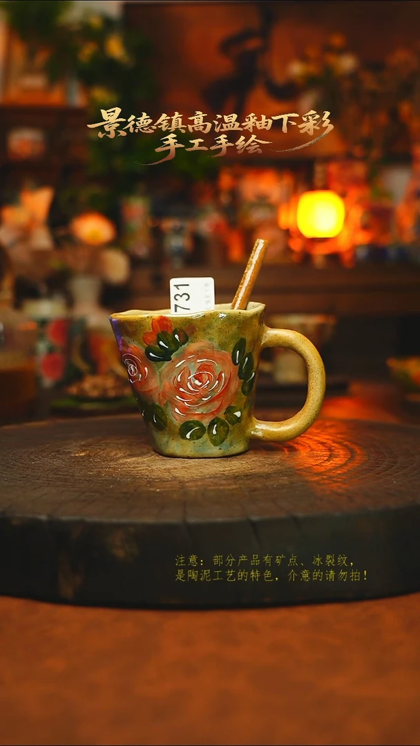 素简暖陶集手作731