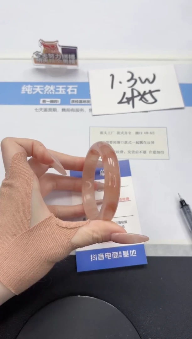 【闪购商品】石英质玉手镯未镶嵌A244-54