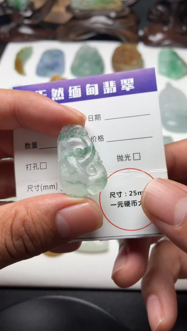 未镶嵌定制翡翠翡翠