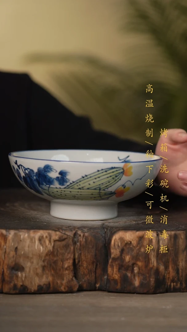 瓷片景德镇高温釉下彩可微波烤箱洗碗机