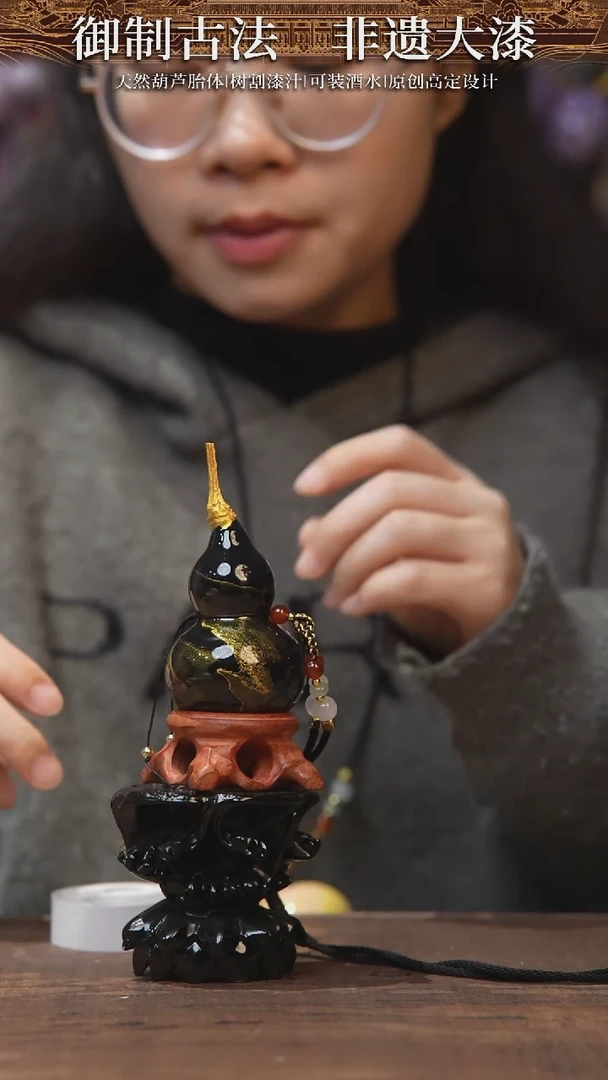 【闪购商品】208号--------小葫芦脖挂