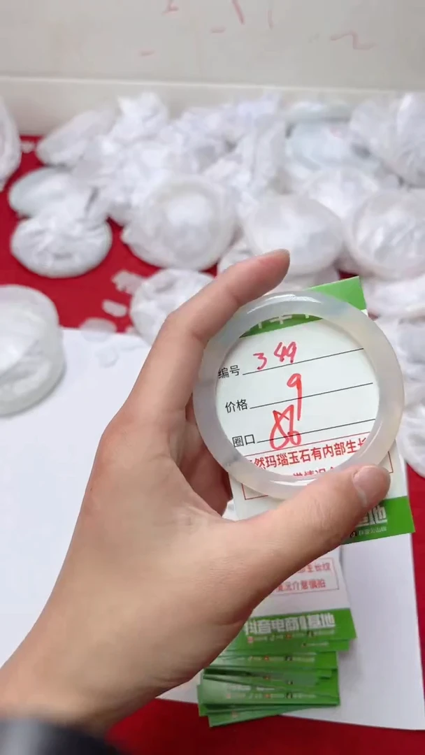 【闪购商品】玛瑙/玉髓手镯未镶嵌349