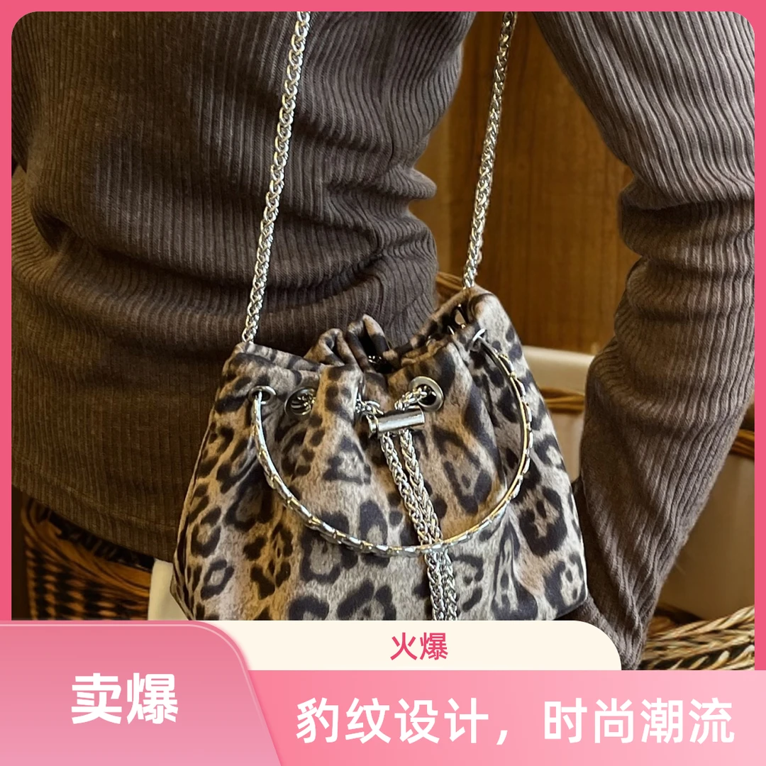 英国Daben Widod 豹纹小包包女新款手提水桶包时尚链条斜挎包百搭