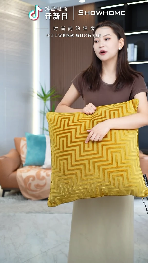 迷宫金黄色55X55带芯