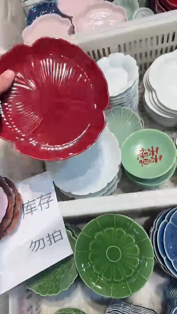 瓷片微瑕商品 介意勿拍