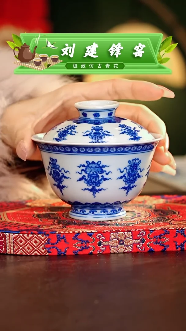 【闪购商品】瓷片刘建锋.............