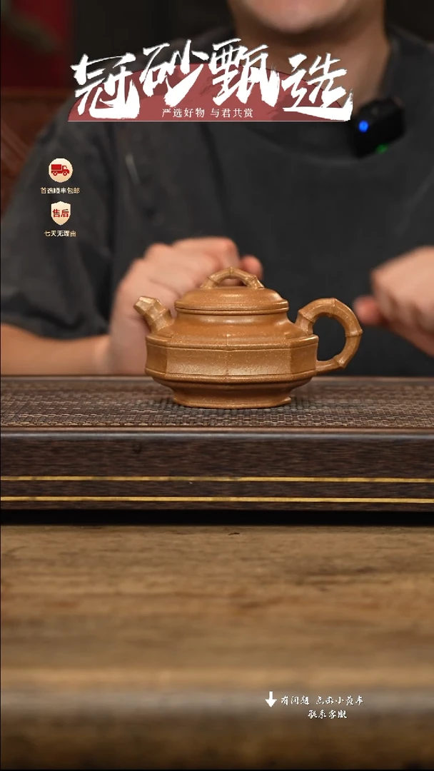 茶壶紫砂冠砂甄选03