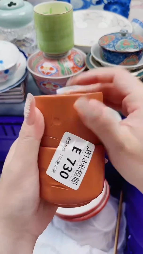 芋*E730***************