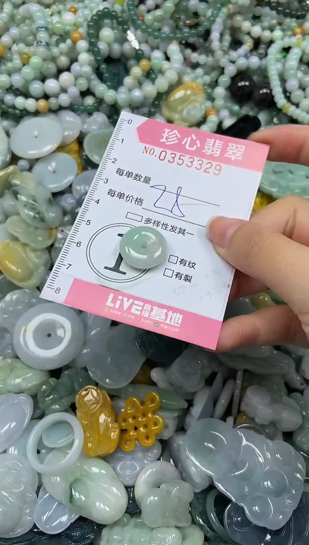 颈饰未镶嵌翡翠闪购0353329