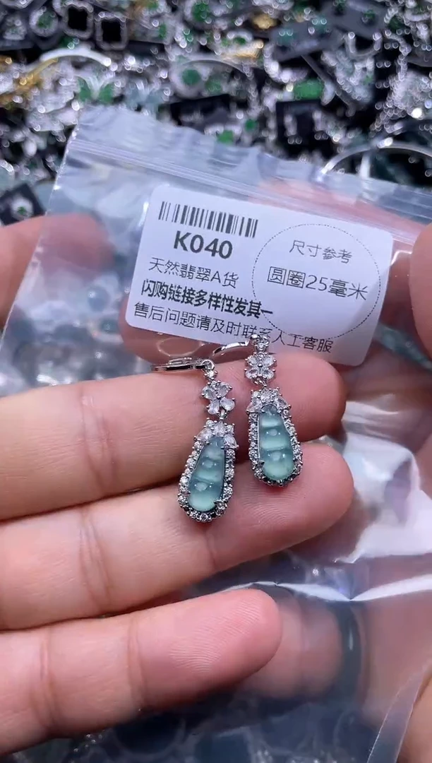 【闪购商品】翡翠颈饰未镶嵌K040耳扣