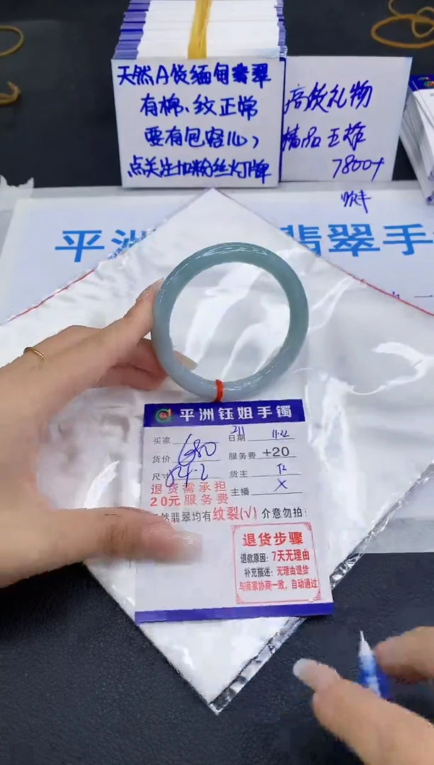 未镶嵌手镯翡翠1111111