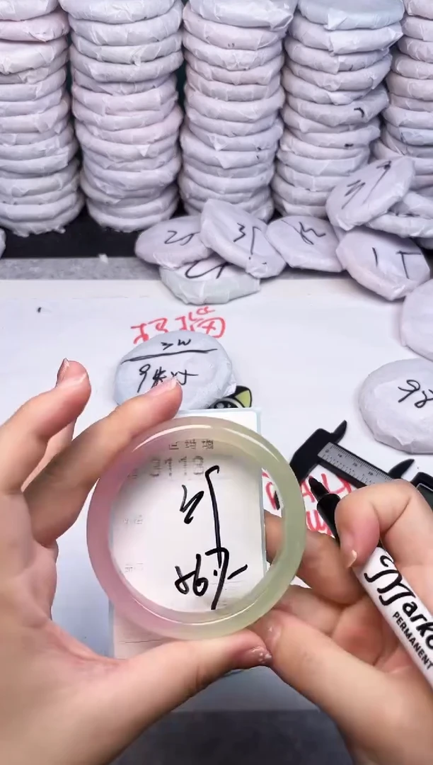 手镯玛瑙/玉髓未镶嵌3113