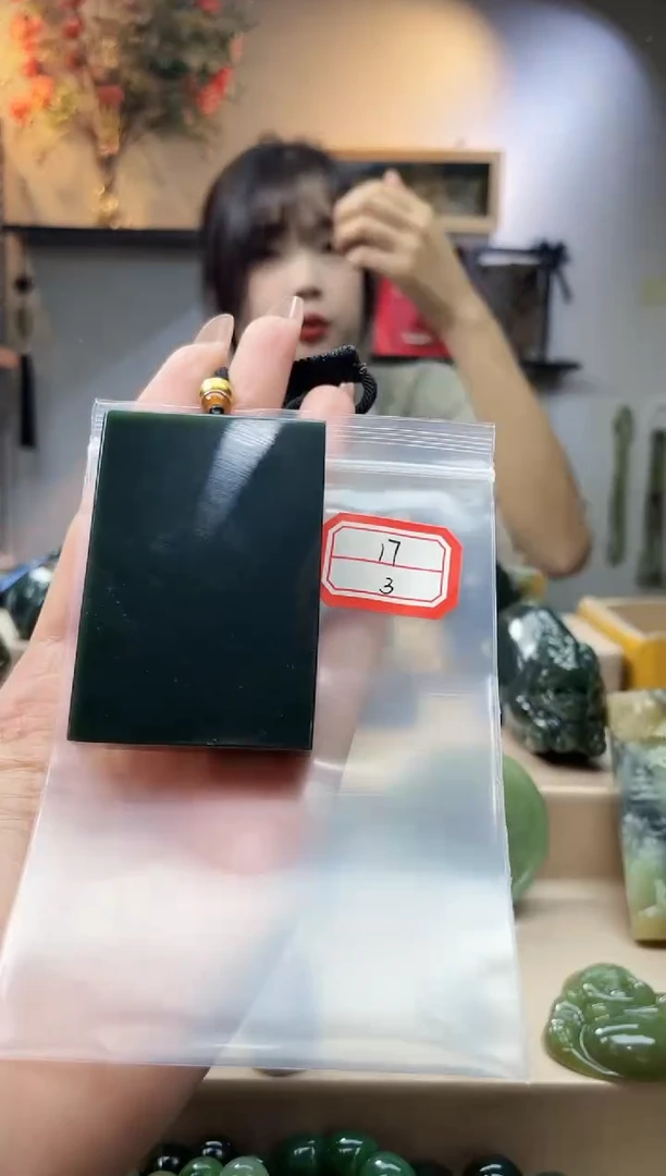 未镶嵌和田玉挂件1