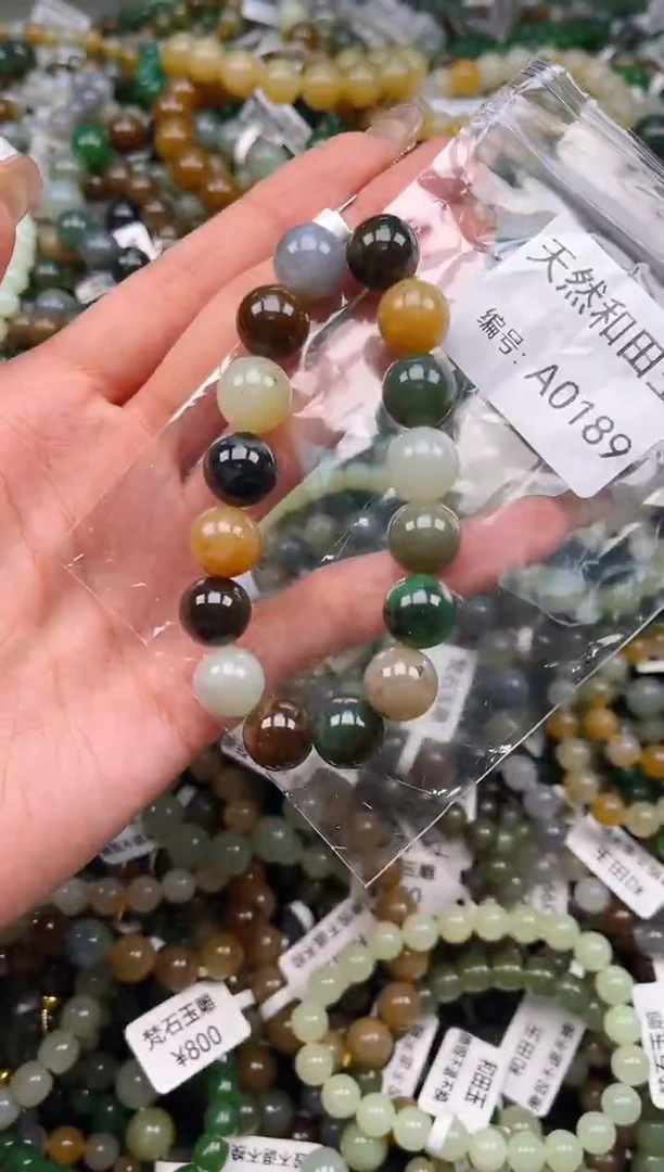 未镶嵌和田玉挂件1