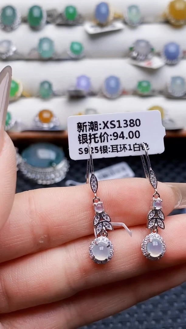 银S925镶嵌戒指翡翠2013