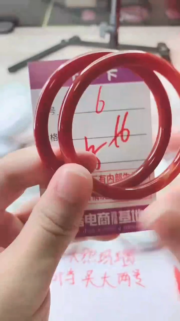 手镯玛瑙/玉髓未镶嵌6