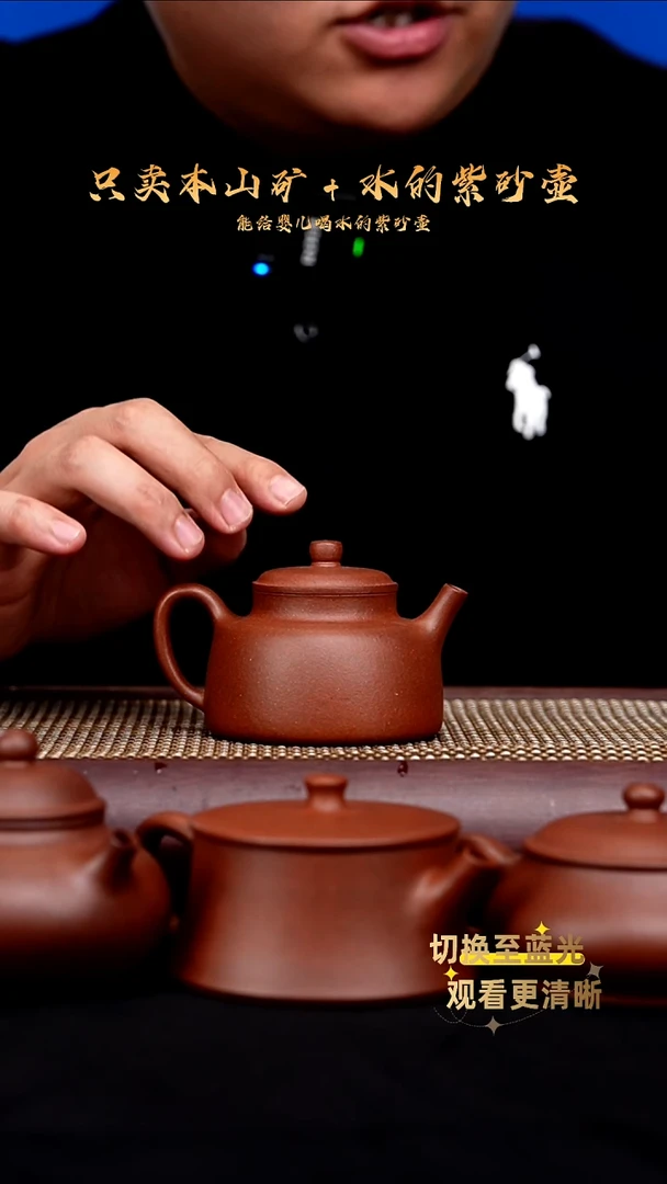 茶壶紫砂原矿底槽青 言心