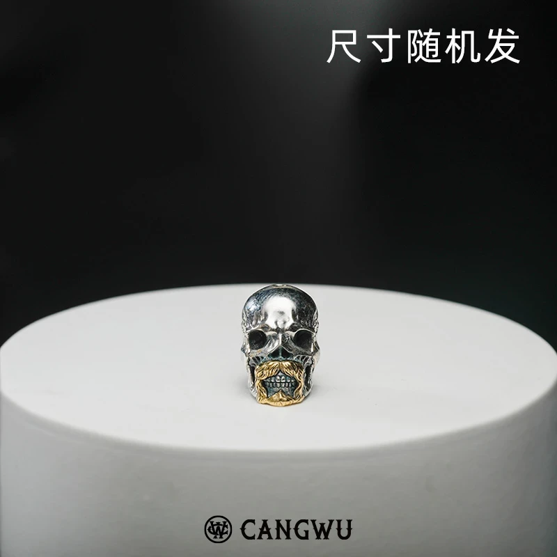 【藏物志】唐鑫2026元旦福袋-银金髑王骷髅