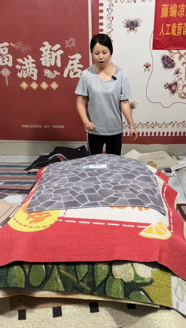 不退不换瑕疵丝圈地毯80*85cm301