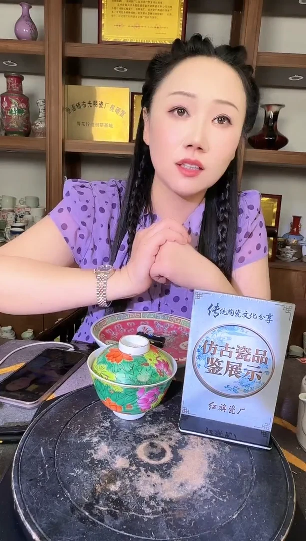 其他A762景德镇制陶瓷一件