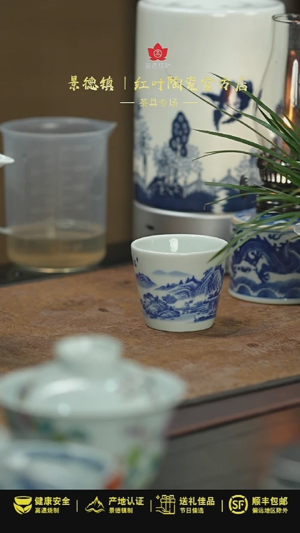 【闪购商品】杯1个正价小可乐杯-富春山居图