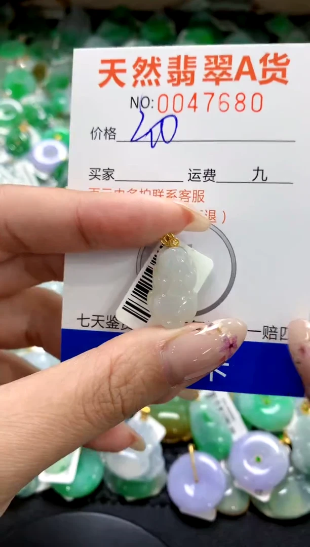 翡翠18K金镶嵌颈饰1