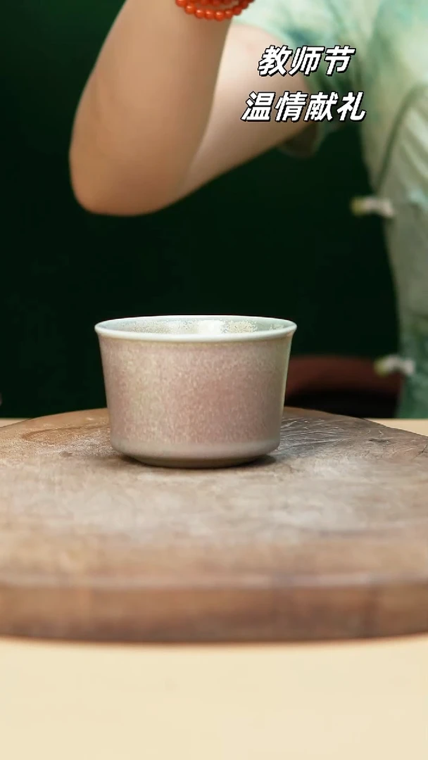 钧瓷作品—郑郑—421