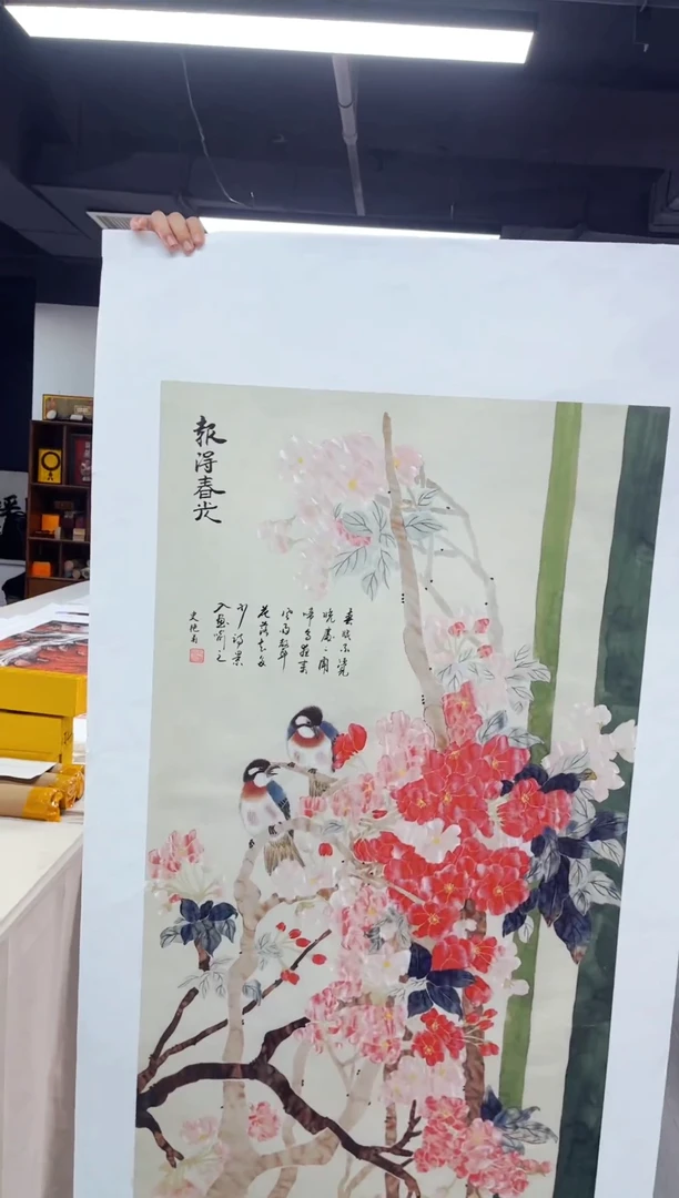 玉耀精选国画风系列079