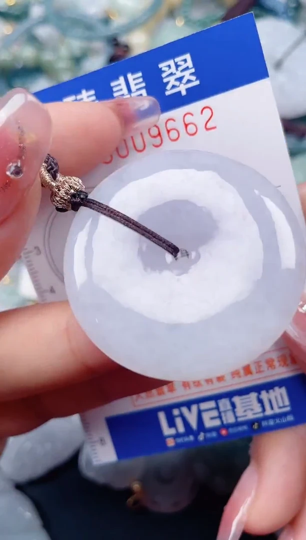 颈饰未镶嵌翡翠.0009662