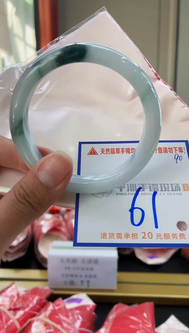 未镶嵌手镯翡翠111111111111