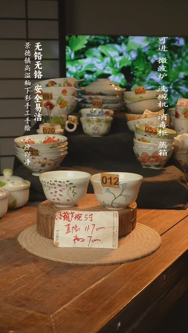 瓷景德镇高温瓷釉下彩手绘陶瓷
