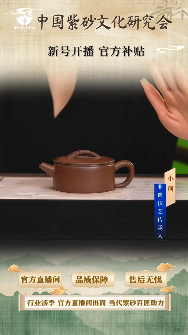 茶壶紫砂陶茶文化              85底槽清240cc左右