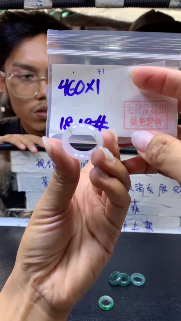 定制翡翠未镶嵌戒圈#460元-毛货需精细抛光
