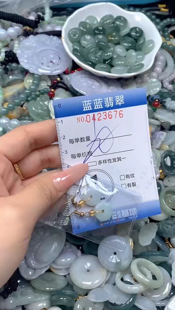 颈饰未镶嵌翡翠闪购0423676SS