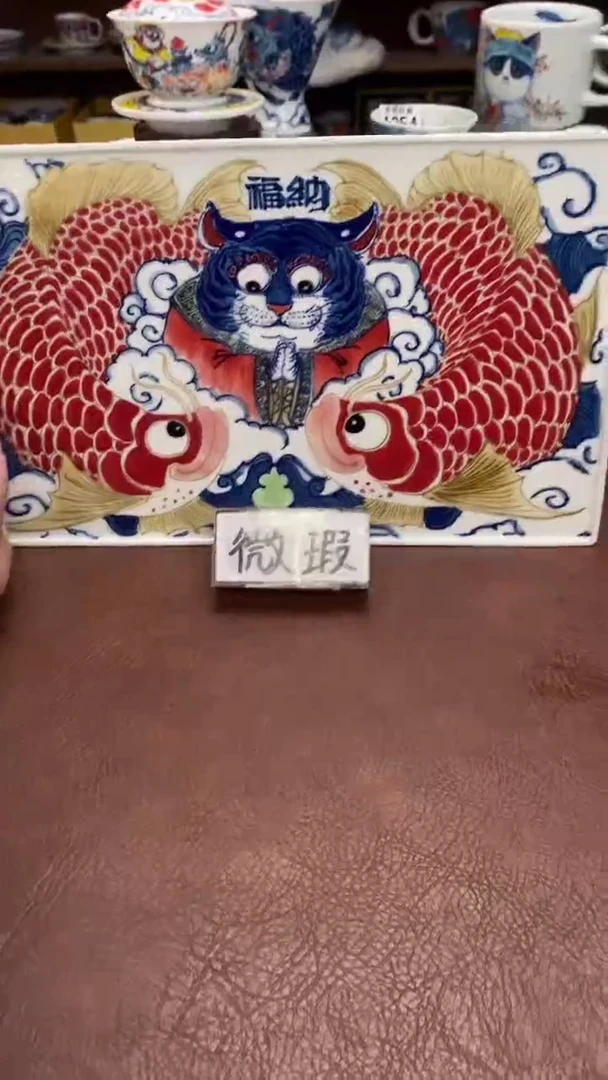 【闪购商品】（微瑕福利）茶盘景德镇昨明陶瓷