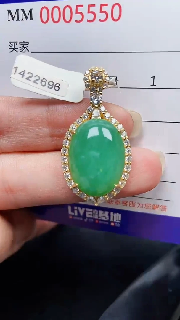颈饰银S925镶嵌翡翠5550