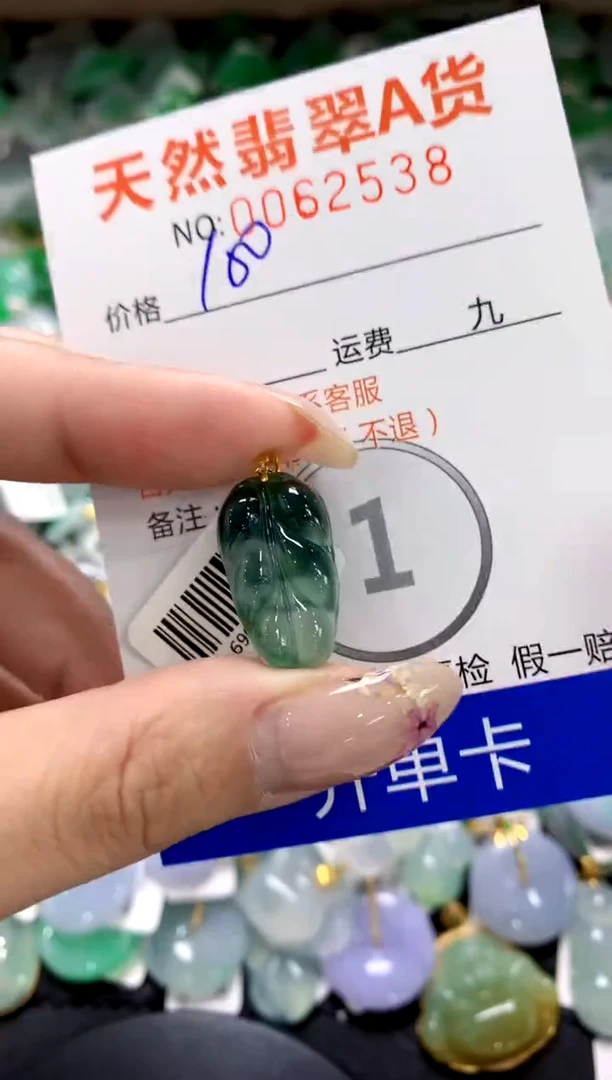 翡翠18K金镶嵌颈饰1