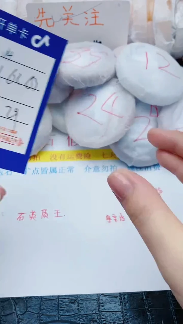 石英质玉手镯未镶嵌y14+61-62