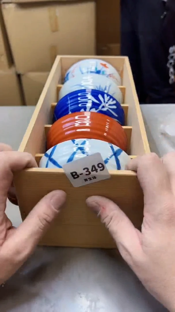 【闪购商品】瓷片349聚宝缘精选二号店