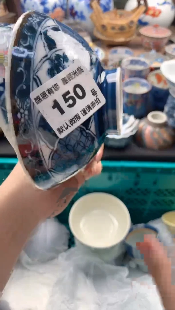 瓷片不*范150 号九姑娘工艺品瓷器