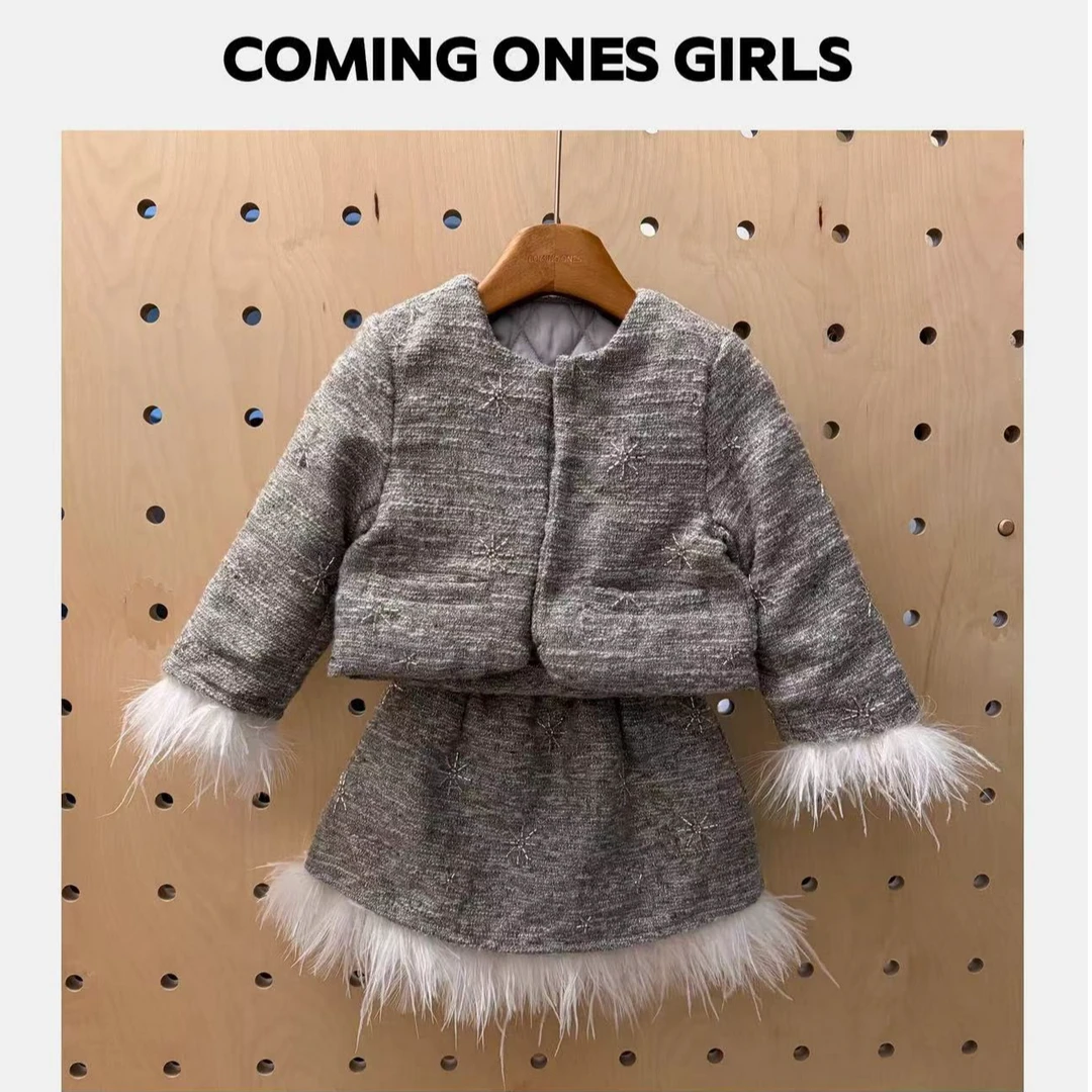 逸朵美芽COMING ONES 女童年服珠片毛毛小香风套装D2-58329