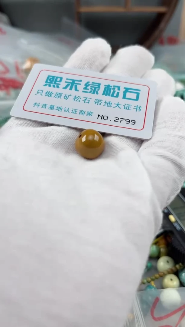 未镶嵌玉髓玛瑙/玉髓2799