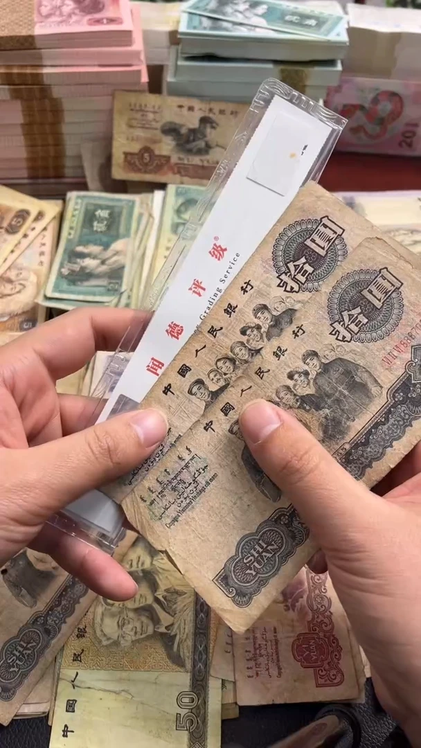 【闪购商品】人民币下单链接大团结2张