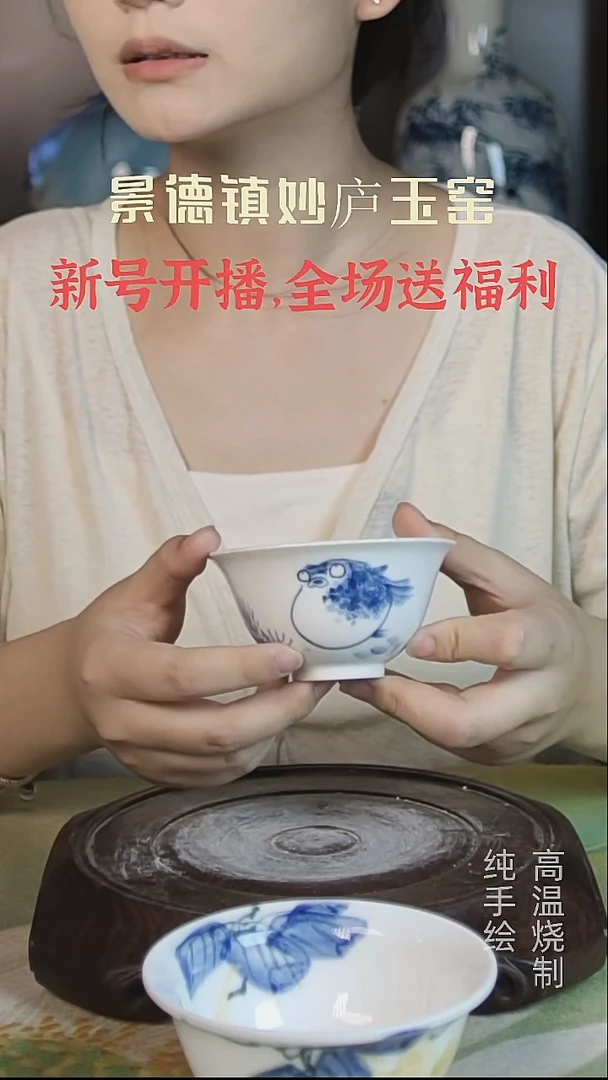 碗妙庐玉窑高温手绘主人杯